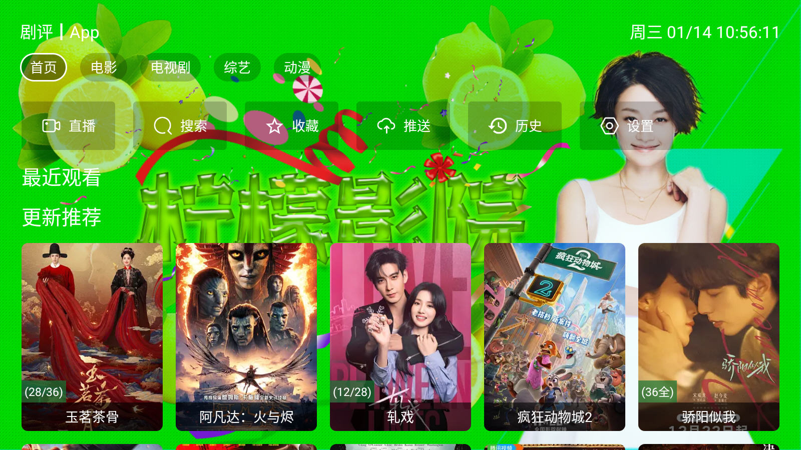 ����ӰԺ���°�2026v2.9.0��׿���ͼ3