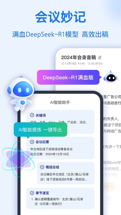 ����ת������app�ֻ���v16.0.0��׿���ͼ2