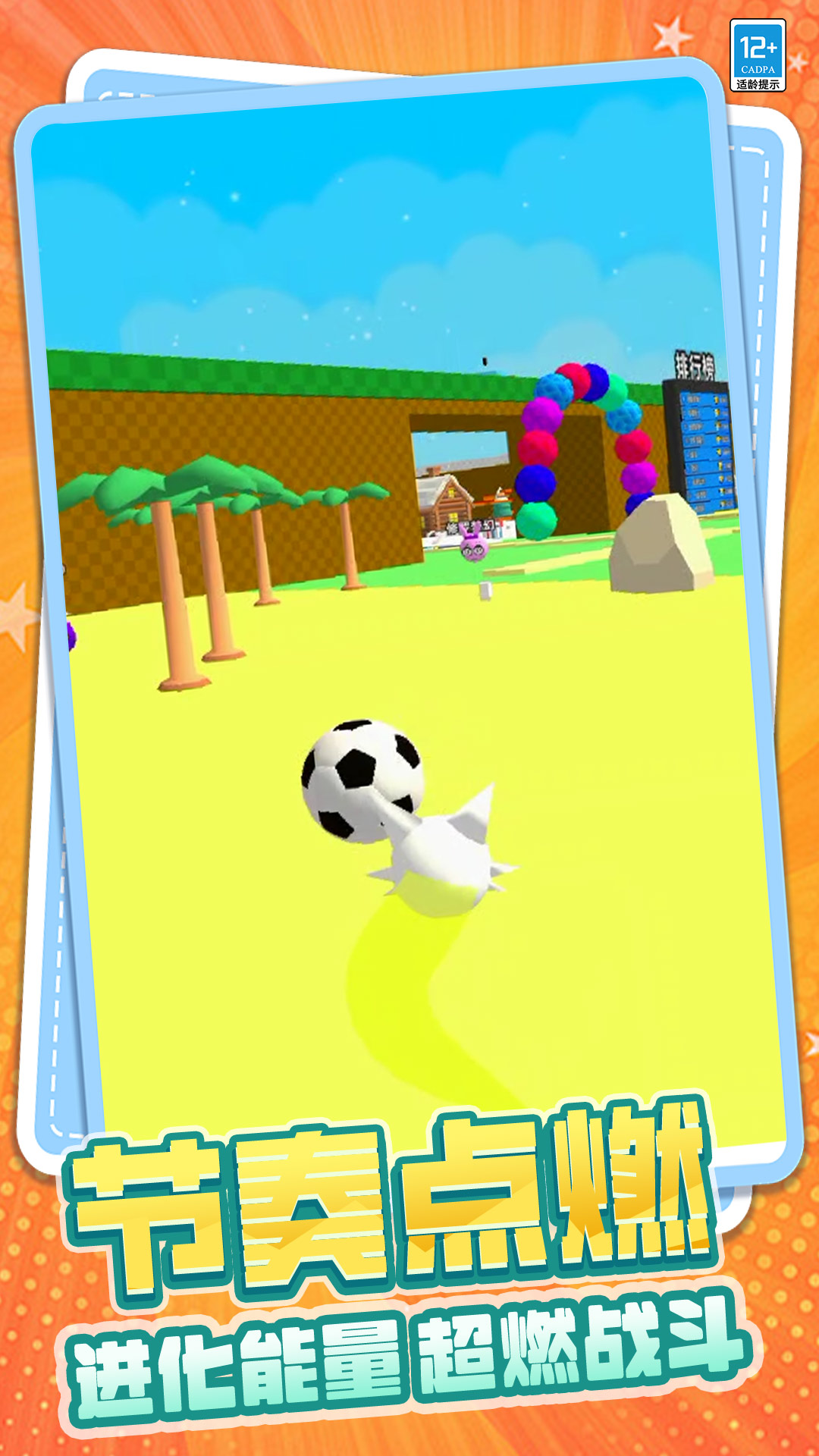 �����԰С�����°�v17.260107.153��׿���ͼ2