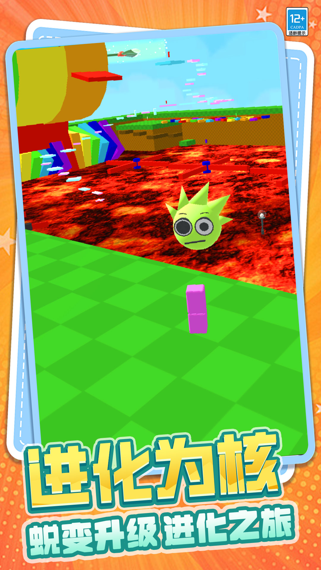 �����԰С�����°�v17.260107.153��׿���ͼ4