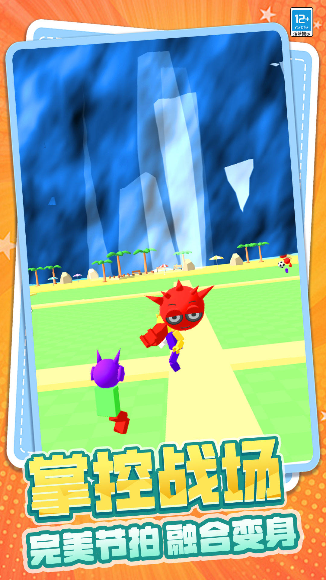 �����԰С�����°�v17.260107.153��׿���ͼ3