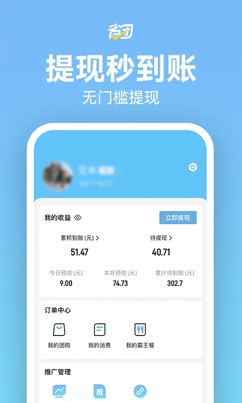 ʡ������app�ٷ�����v1.4.2��׿���ͼ3