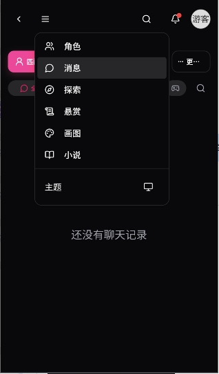 dzmm�ƹ�ai��������1.0.1��׿���ͼ0