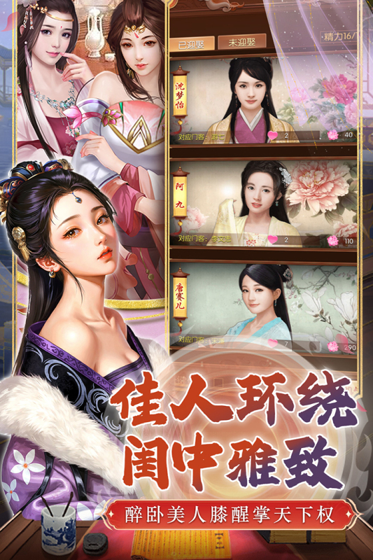 英雄之路遊戲官方版1.0.1安卓版截圖1