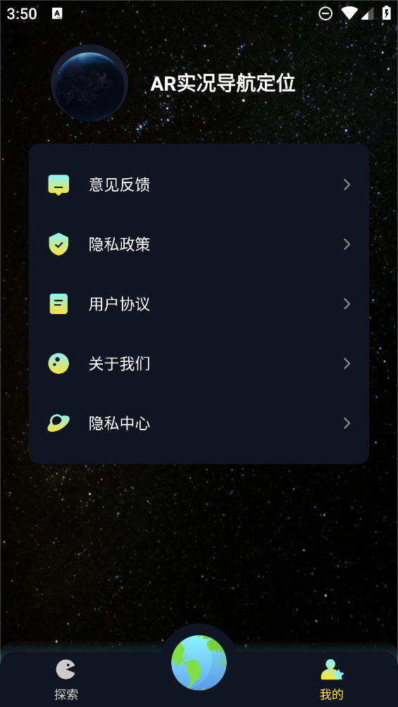 arʵ�������������°�1.0.1��׿���ͼ0