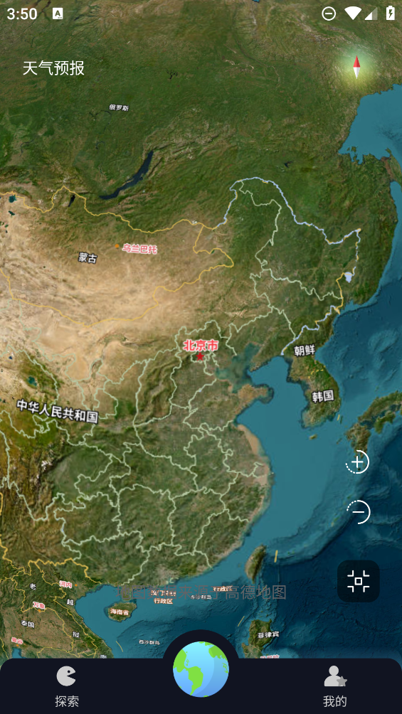 arʵ�������������°�1.0.1��׿���ͼ3