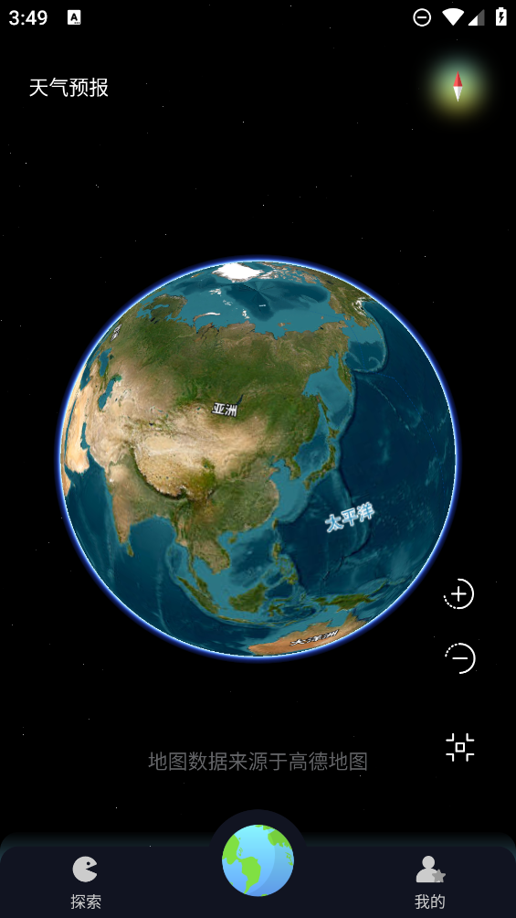 arʵ�������������°�1.0.1��׿���ͼ1