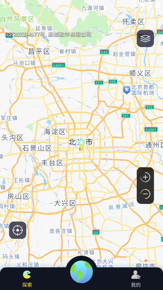 arʵ�������������°�1.0.1��׿���ͼ2