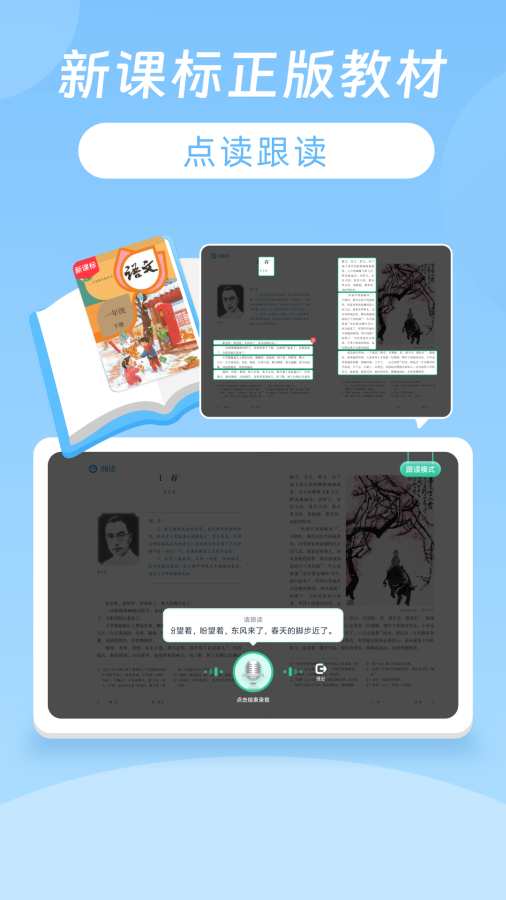 ѧϰ����app��׿�ֻ���1.0.68��ͼ0