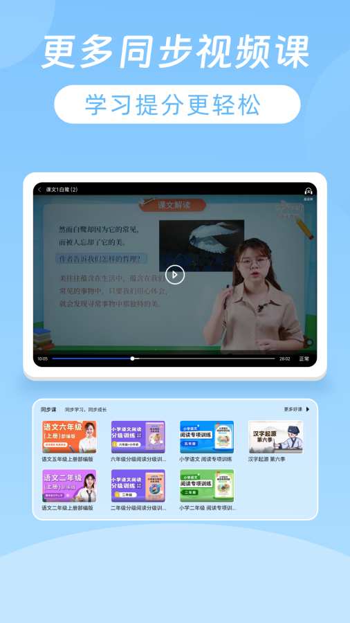 ѧϰ����app��׿�ֻ���1.0.68��ͼ3