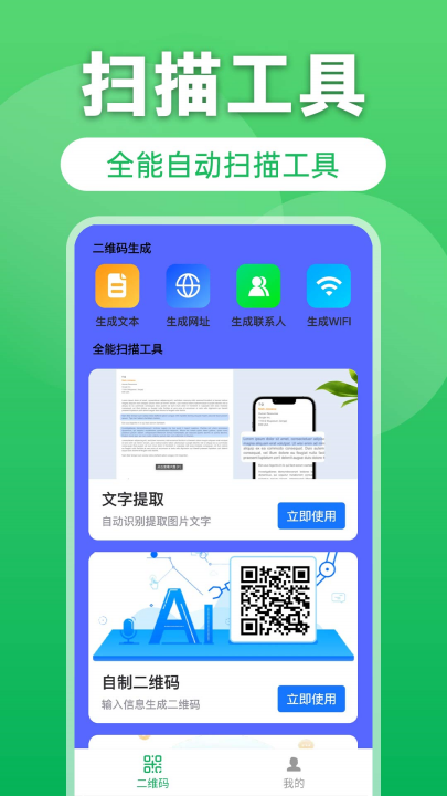 �ْ߶��S�a���°�1.0.4�؈D2