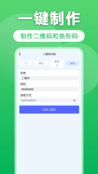 ��ɨ��ά�����°�