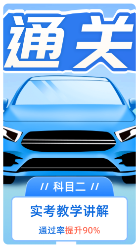 驾照一点全能通app官方免费版1.8.1.2安卓版截图1