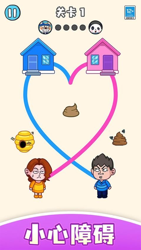 ��ѧ�ûؼҰ�׿���°�v1.0.3�ٷ����ͼ1