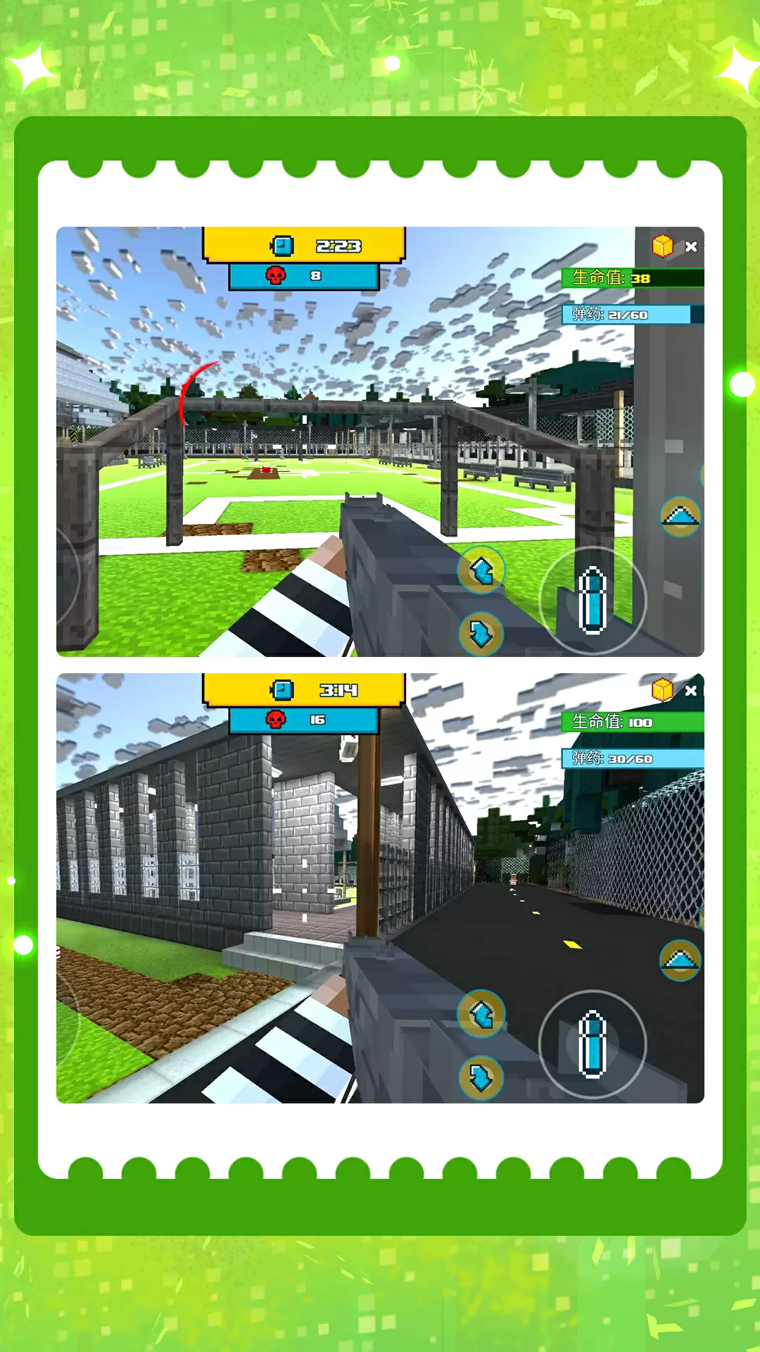 ���ֽ��С����Ϸ�ٷ���1.1.8��׿���ͼ1