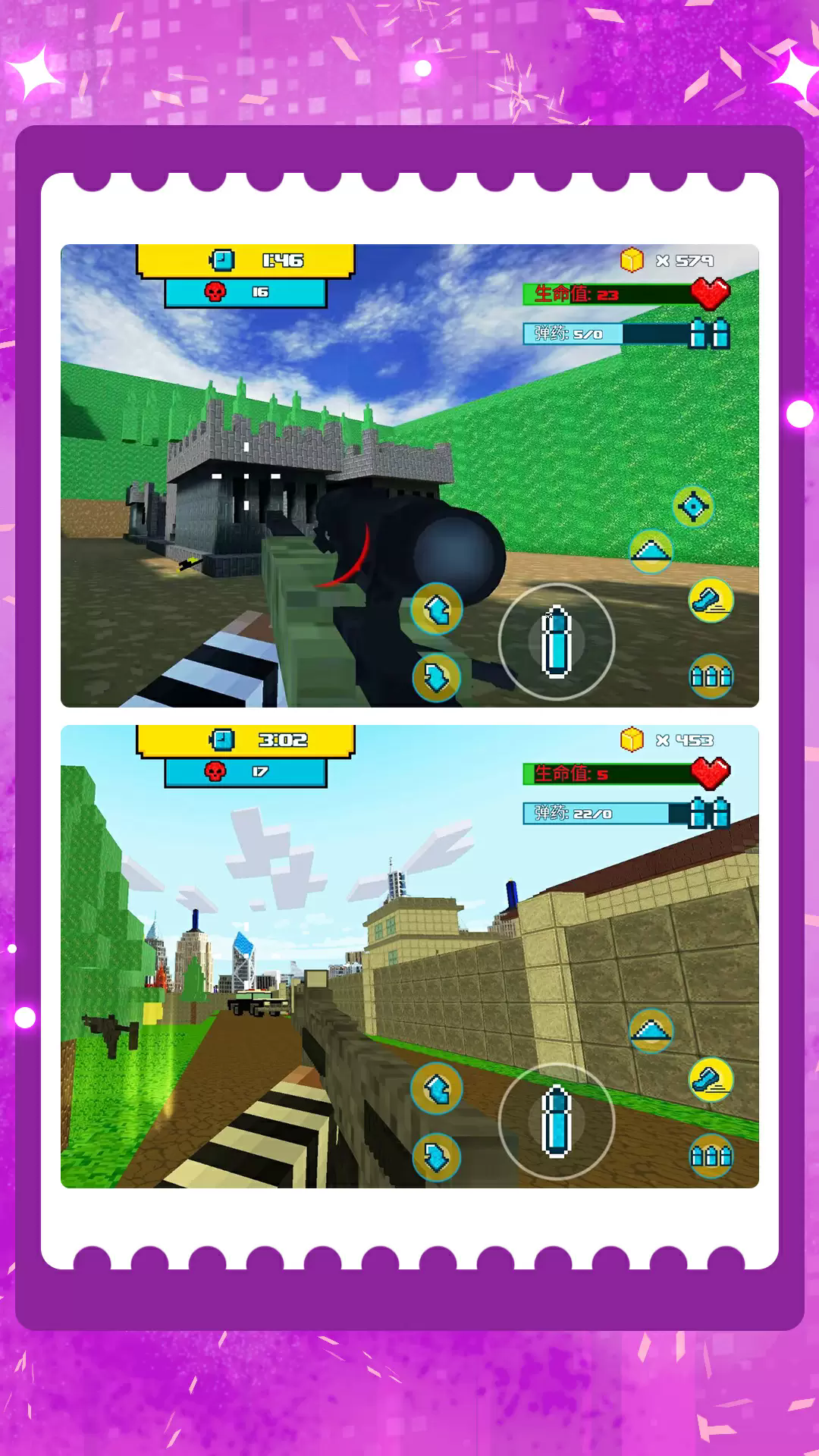 ���ֽ��С����Ϸ�ٷ���1.1.8��׿���ͼ2