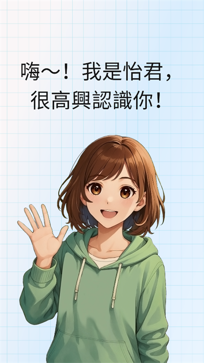 ����AI�����������°�v1.4.2��׿���ͼ1