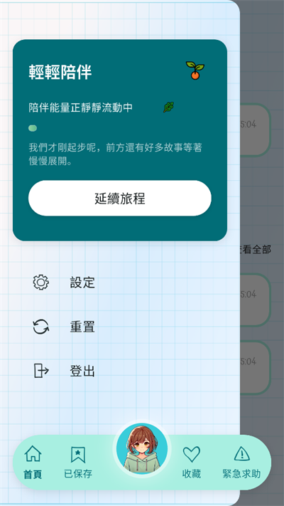 ����AI�����������°�v1.4.2��׿���ͼ2