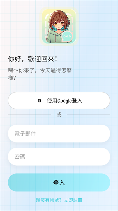 ����AI�����������°�v1.4.2��׿���ͼ3