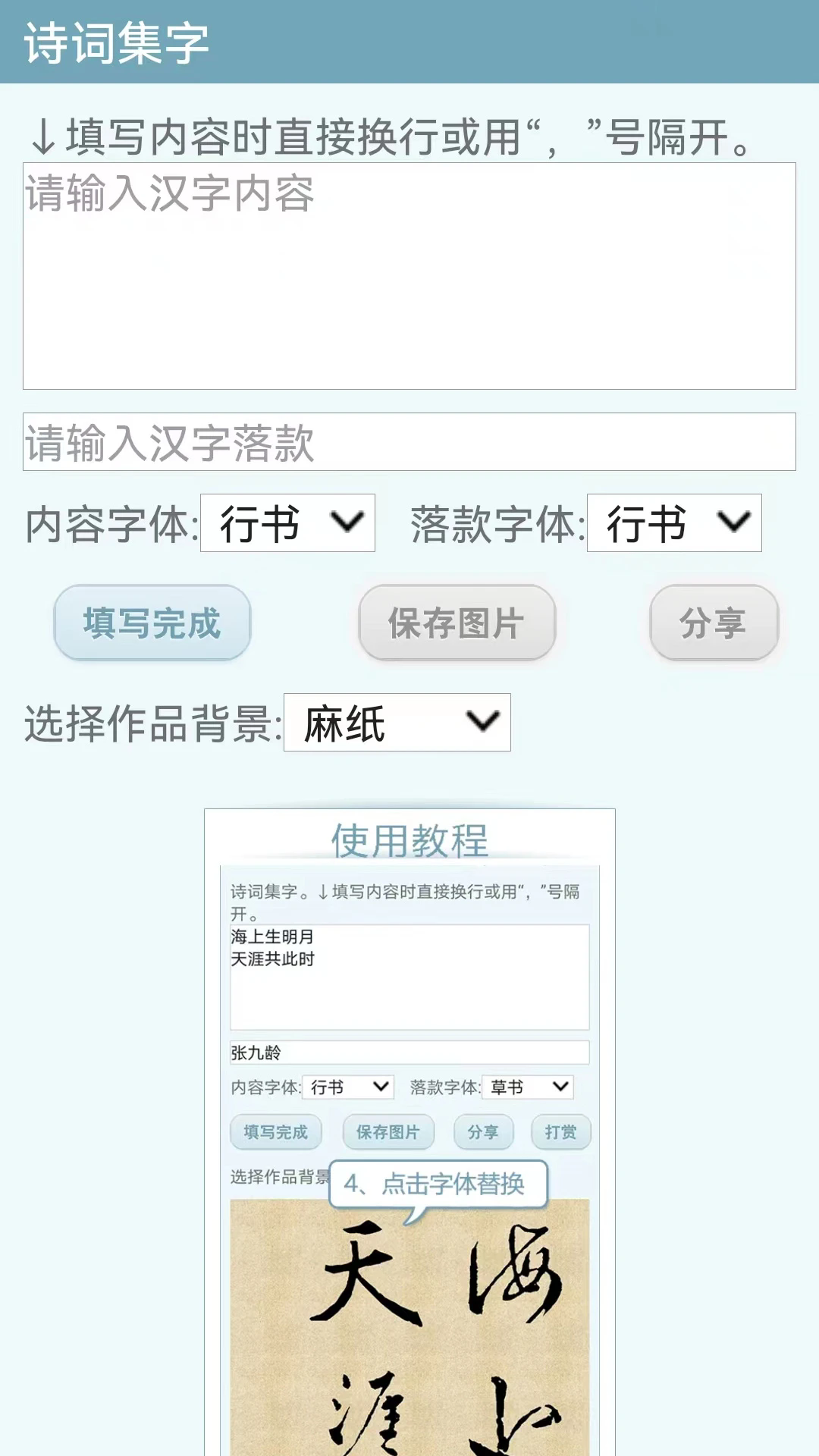 �鷨�ֵ�app�ٷ�����5.5.0���°��ͼ2