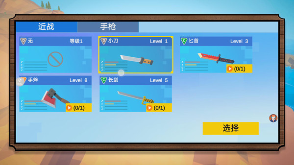 ����սʿ����ս��׿����2.0.7���°��ͼ1