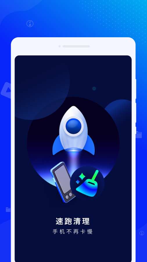 ��������������Ѱ�1.0.1��׿���ͼ0