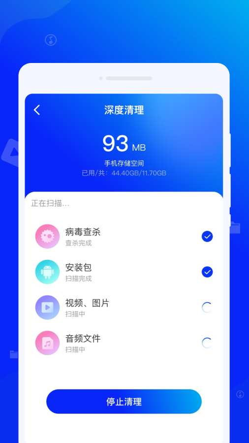 ��������������Ѱ�1.0.1��׿���ͼ1