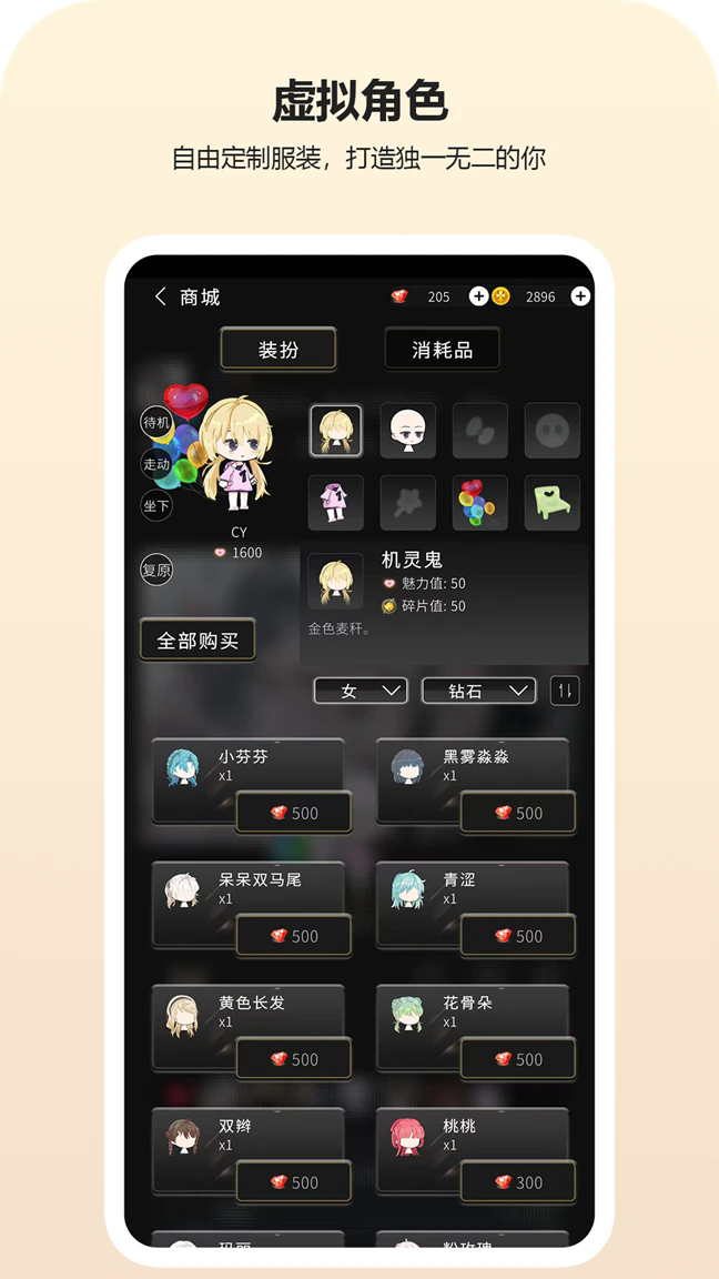 �����������Ԫapp���°�1.9.702�ֻ����ͼ1