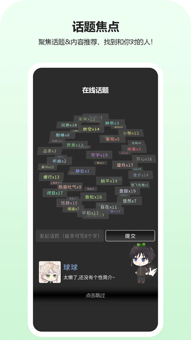 �����������Ԫapp���°�1.9.702�ֻ����ͼ0