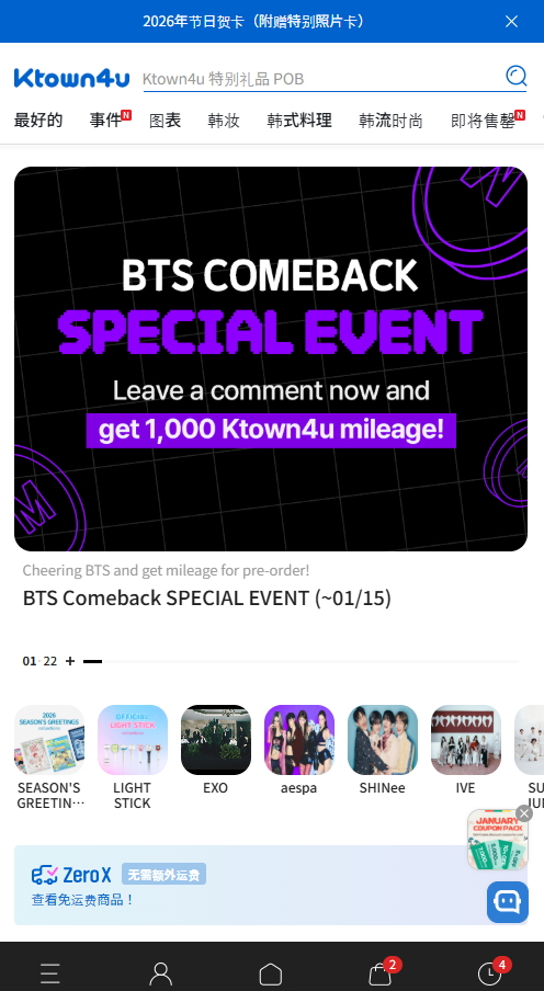 k4town���İ��������°�1.9��ͼ0