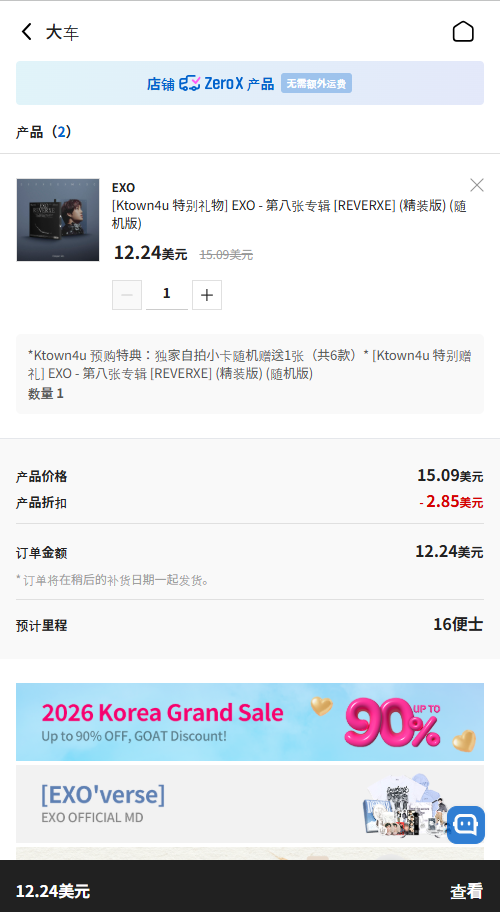 k4town���İ��������°�1.9��ͼ3