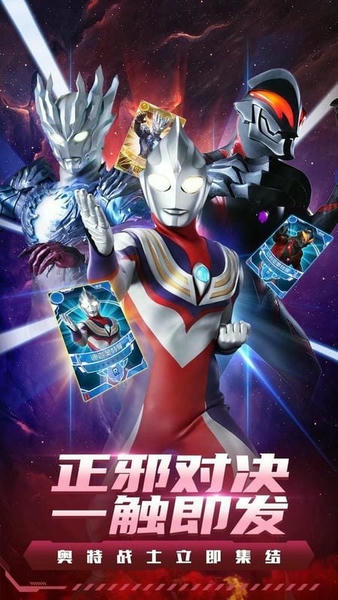 ��������������ս��Ϸ���°�v1.0.0��׿���ͼ1