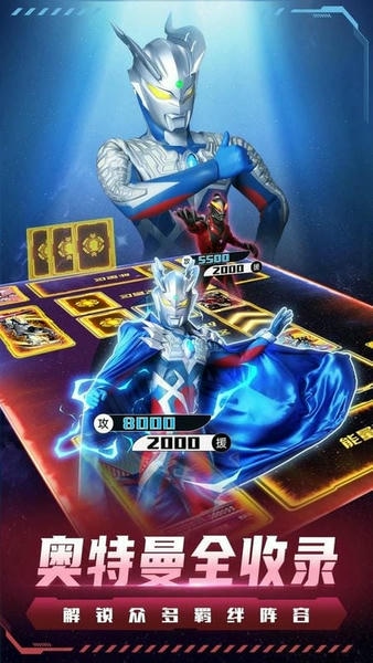 ��������������ս��Ϸ���°�v1.0.0��׿���ͼ2