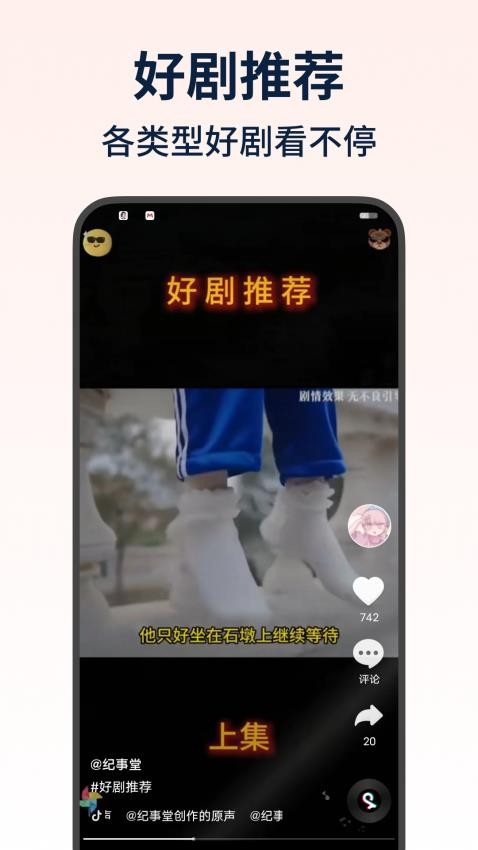 视频极速赚钱无广告版1.1.8截图2