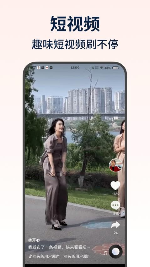 视频极速赚钱无广告版1.1.8截图3