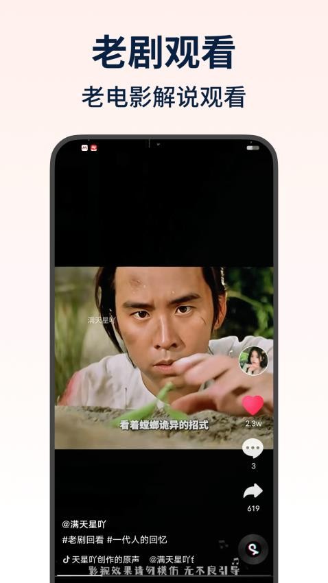 视频极速赚钱无广告版 视频极速赚钱无广告版