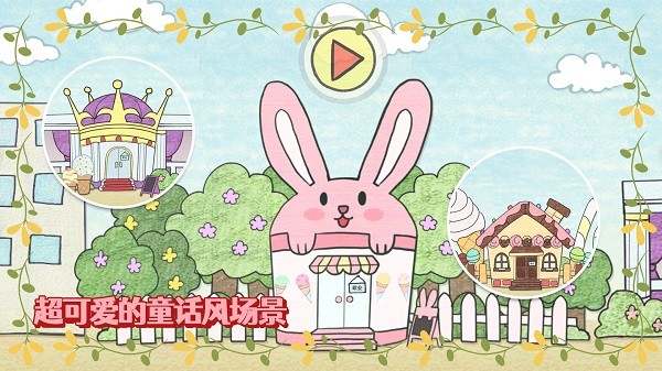 ������ι���С��Ϸ���°�1.0.2��ͼ1