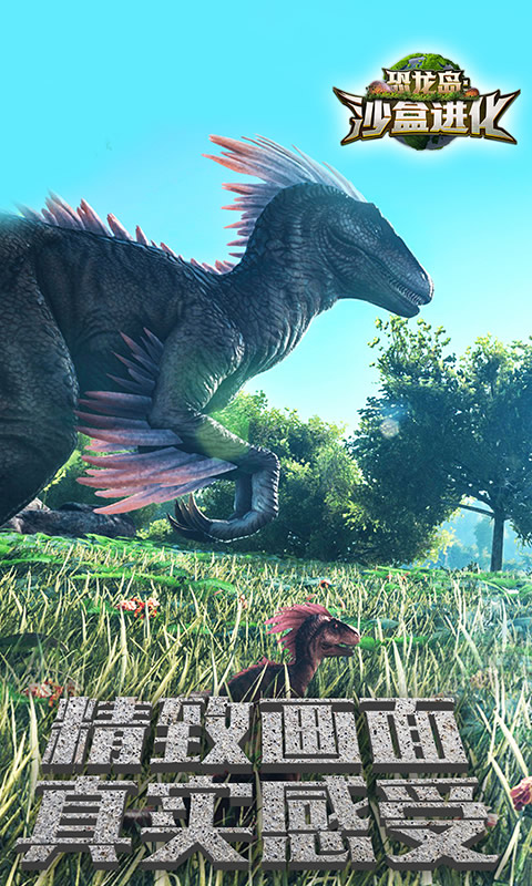 ������ɳ�н�����Ϸ�ٷ���v1.1.1��׿���ͼ0