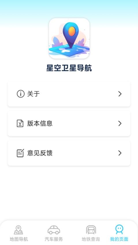 �ǿ����ǵ���app��׿��v1.5.5.6��ͼ3