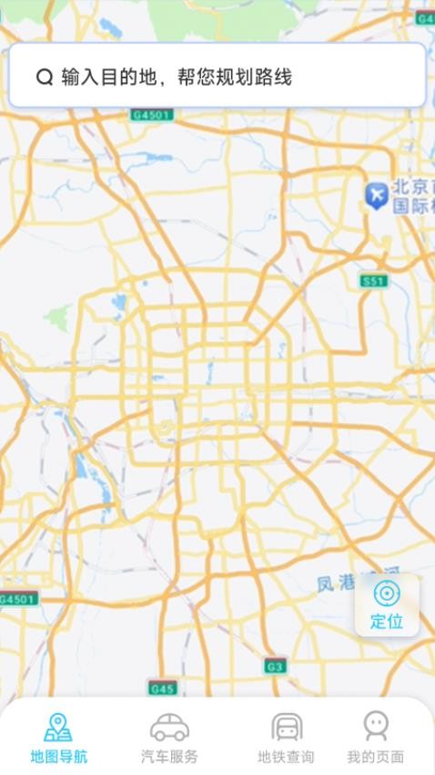 �ǿ����ǵ���app��׿��v1.5.5.6��ͼ2