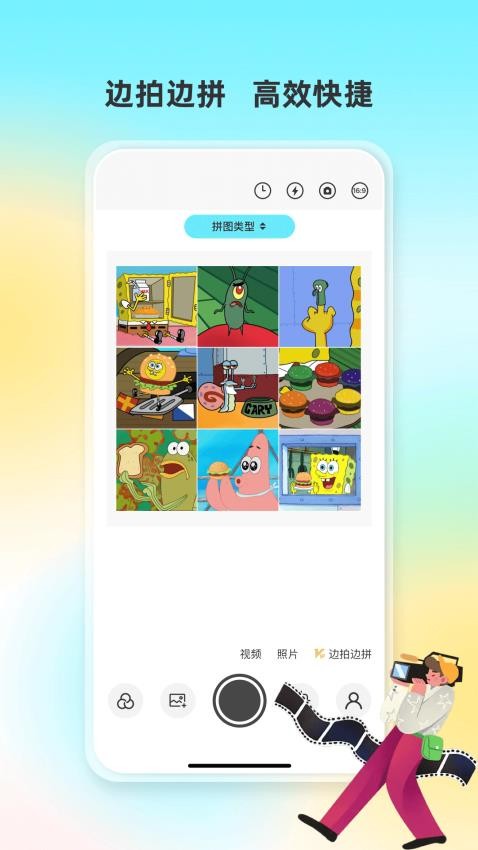 ����ˮӡ����ֻ���v1.0.4��׿���ͼ3