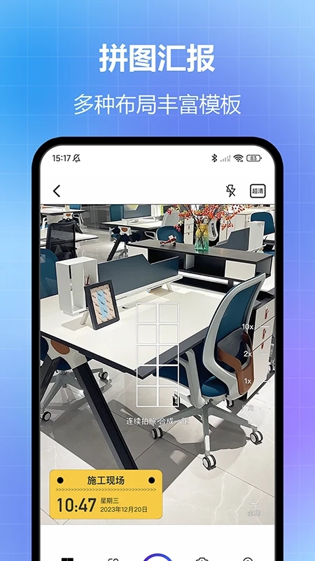 �����޸�ˮӡ���app�ٷ�����v1.25.1203��ͼ2