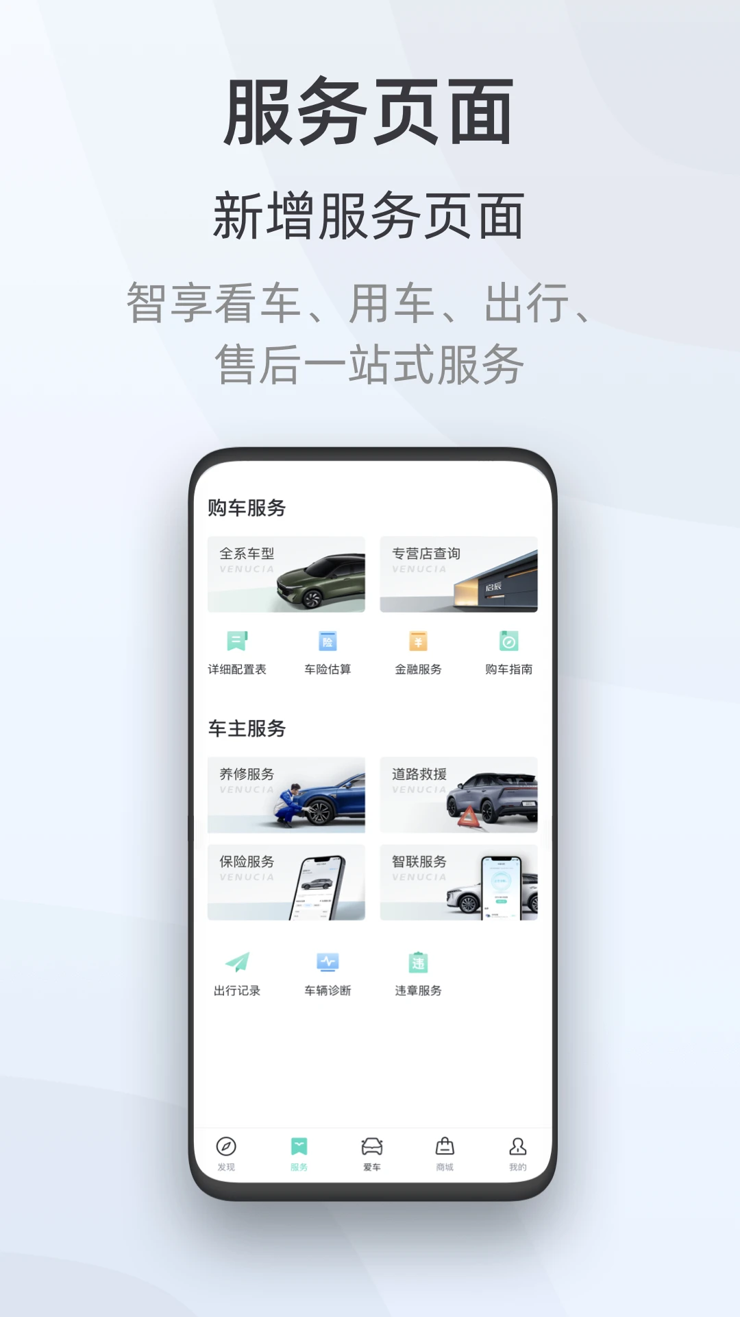 ��������app�ٷ����°�3.3.6��ͼ1