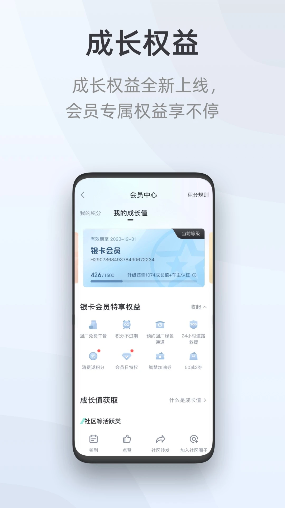 ��������app�ٷ����°�3.3.6��ͼ4