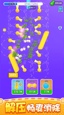 ����߸����������°�1.1.3��׿���ͼ0