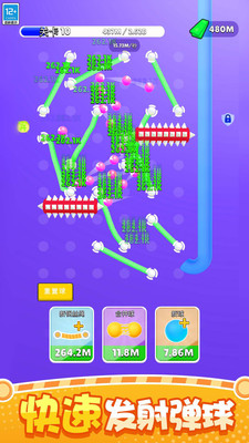 ����߸����������°�1.1.3��׿���ͼ3