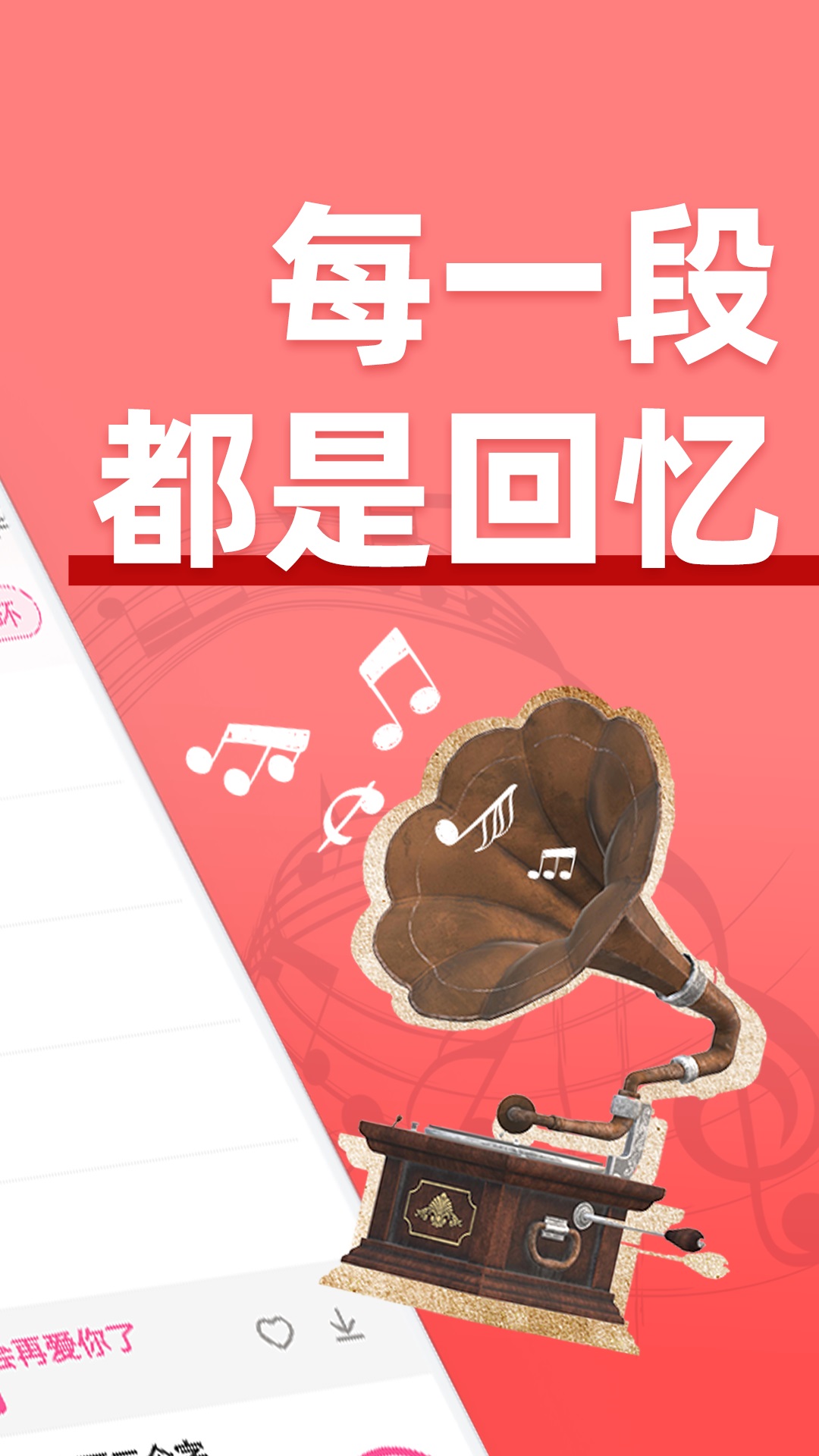 �ϸ�����app���°�1.1.0��ͼ3