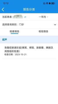 ������ͯҽԺ����ҽԺ���°�