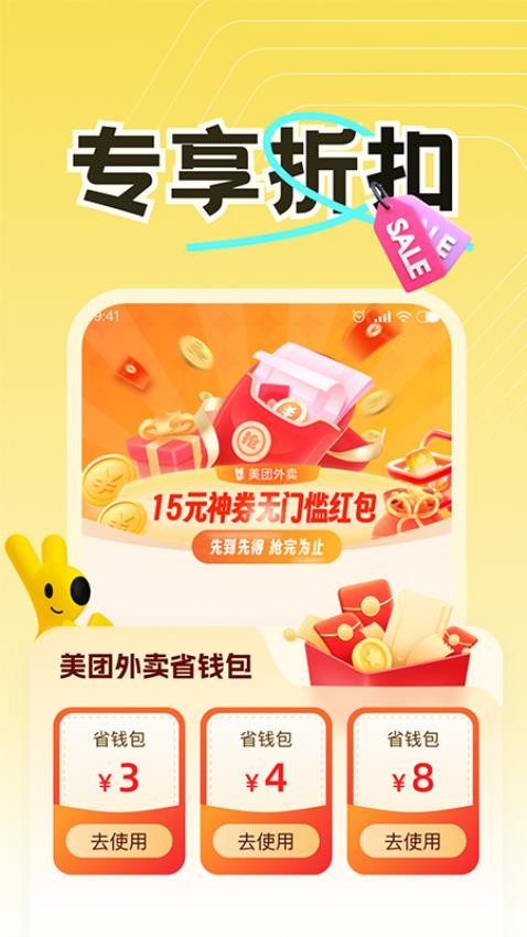 ���u����ӆ��app���d���°�v1.1.5��׿��؈D0