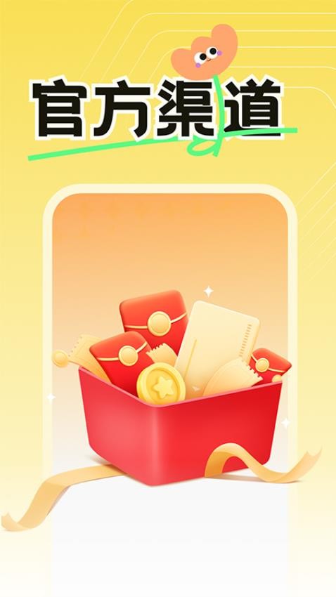 ���u����ӆ��app���d���°�v1.1.5��׿��؈D1